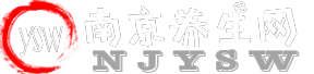 南京养生网-南京男士养生按摩足疗spa水疗会所会馆大全